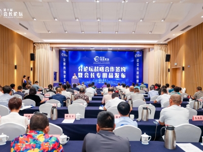 ��ʮ�Õ�(hu�� )�L(ch��ng)Փ����Փ�����Ժ������s�ߕ�(hu�� )�L(ch��ng)��(zhu��n)��Ʒ�l(f��)��